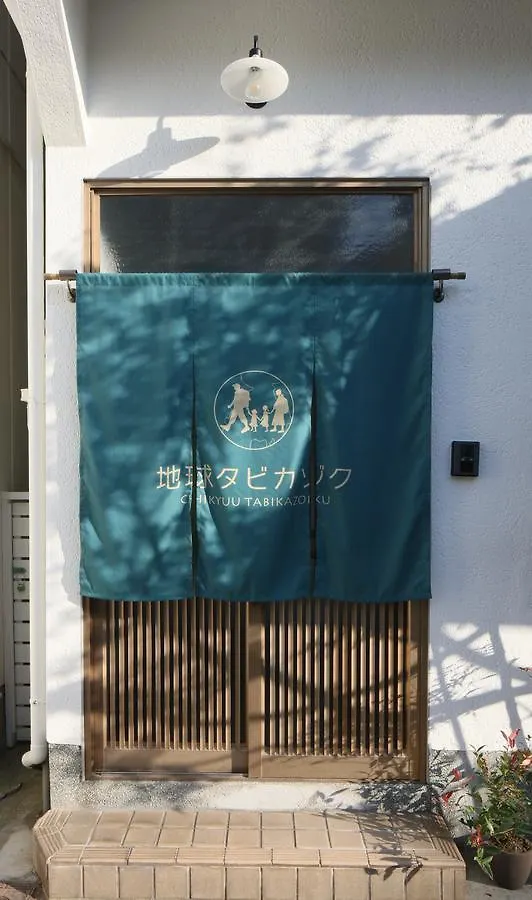 Chikyuutabikazoku Usj Apartment Osaka 0*,  Japan