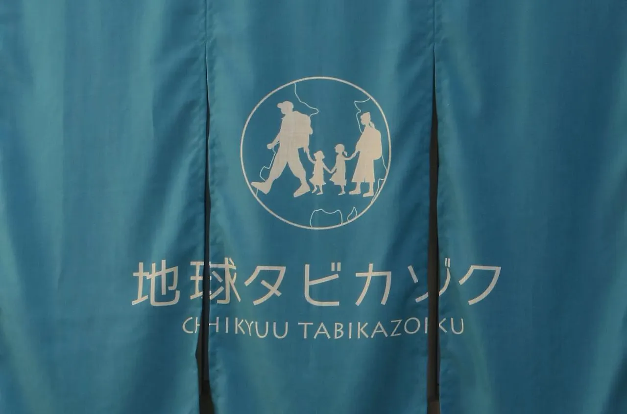 Chikyuutabikazoku Usj Appartement Osaka